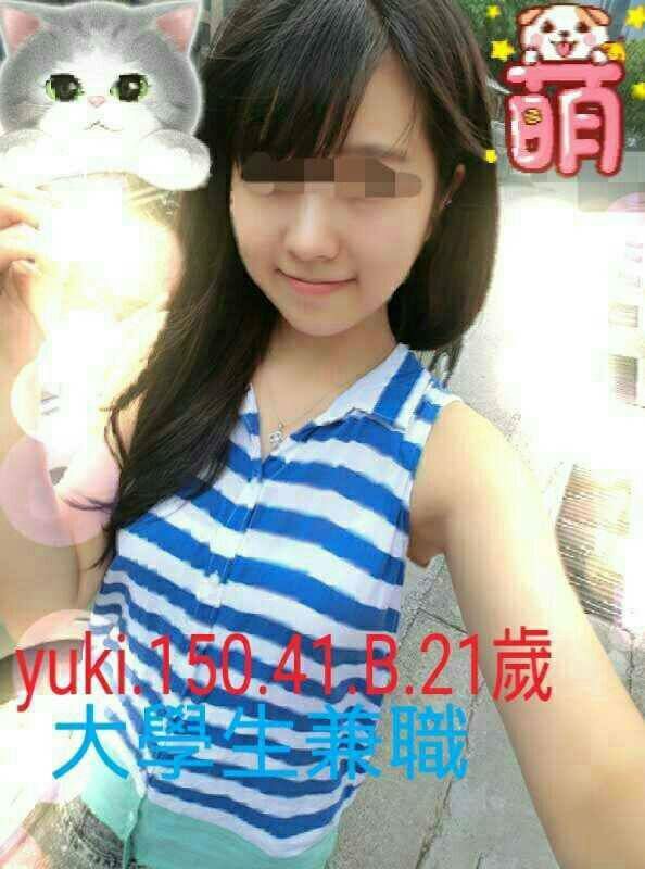 金門 蒂蓮 活潑尤物類型 36F|25